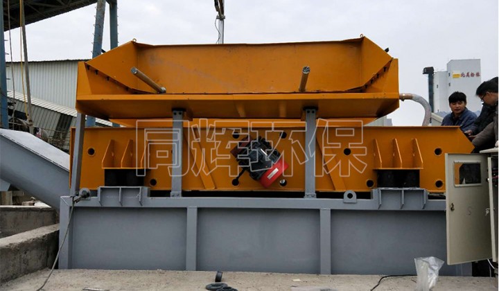 振動(dòng)式砂石分離機(jī)